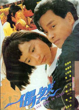 南方小夜曲在线观看-台湾电影网