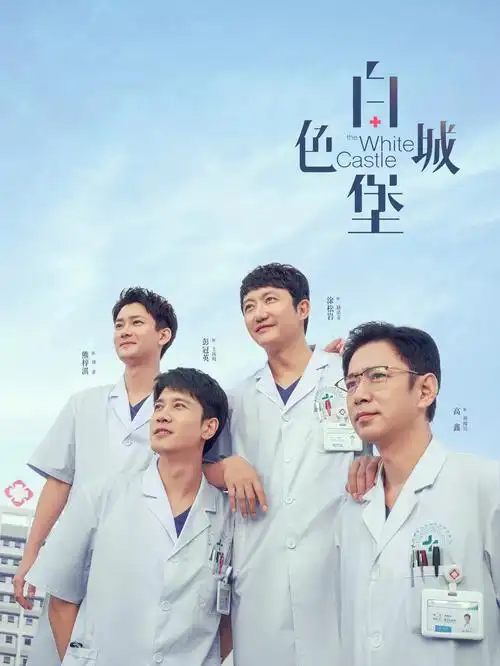 重生之豪门千金短剧在线观看